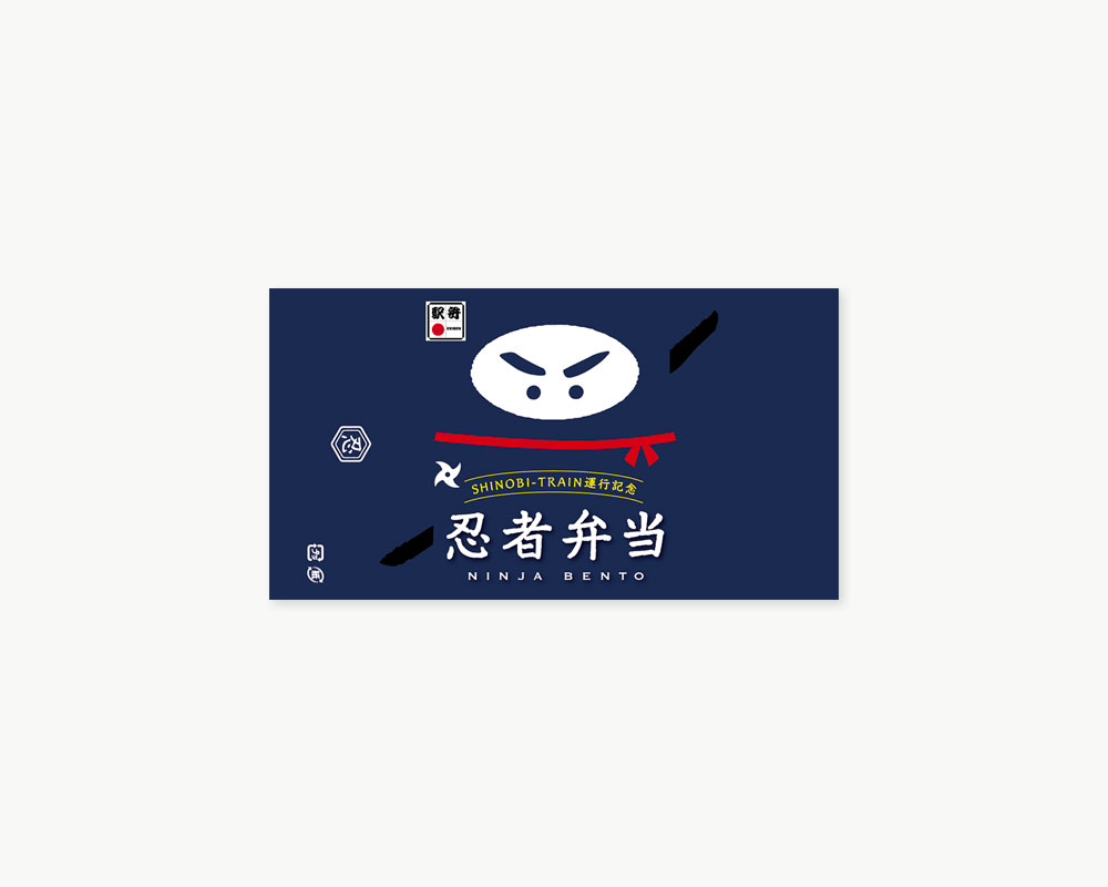 忍者弁当