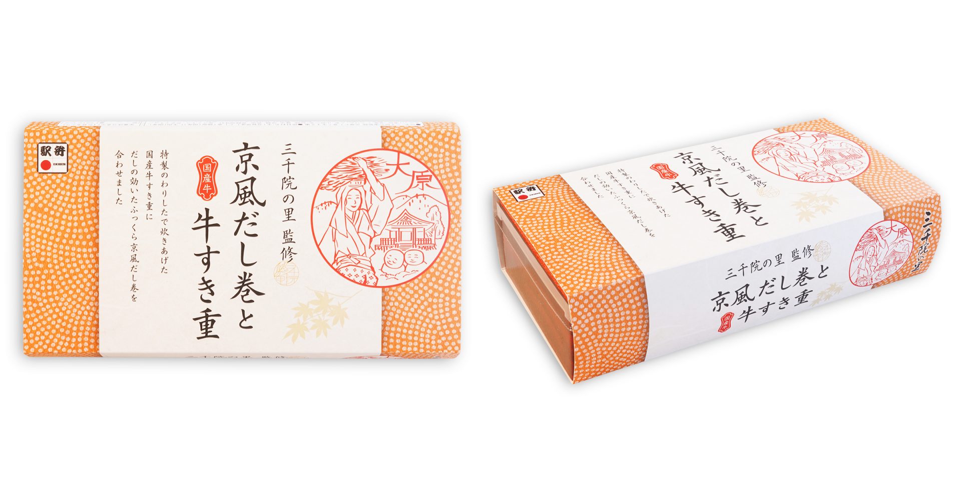 南洋軒様 お弁当パッケージ