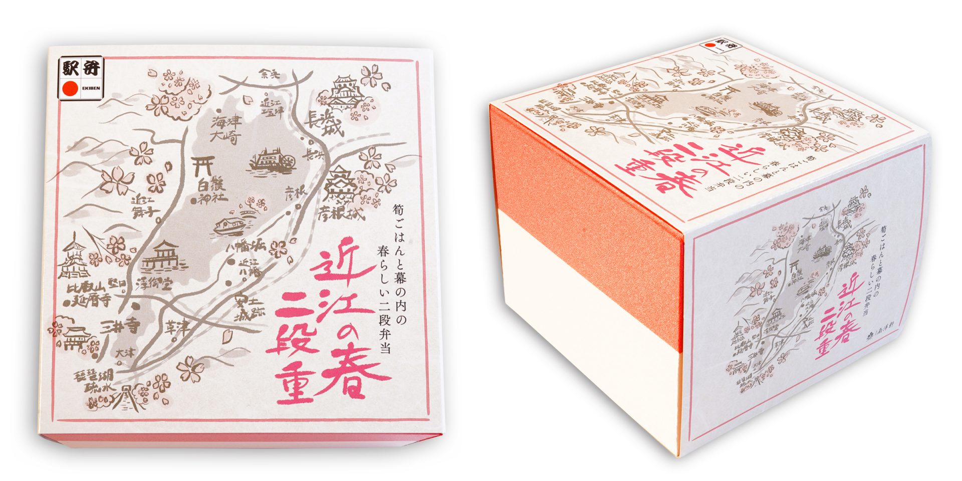 南洋軒様 お弁当パッケージ